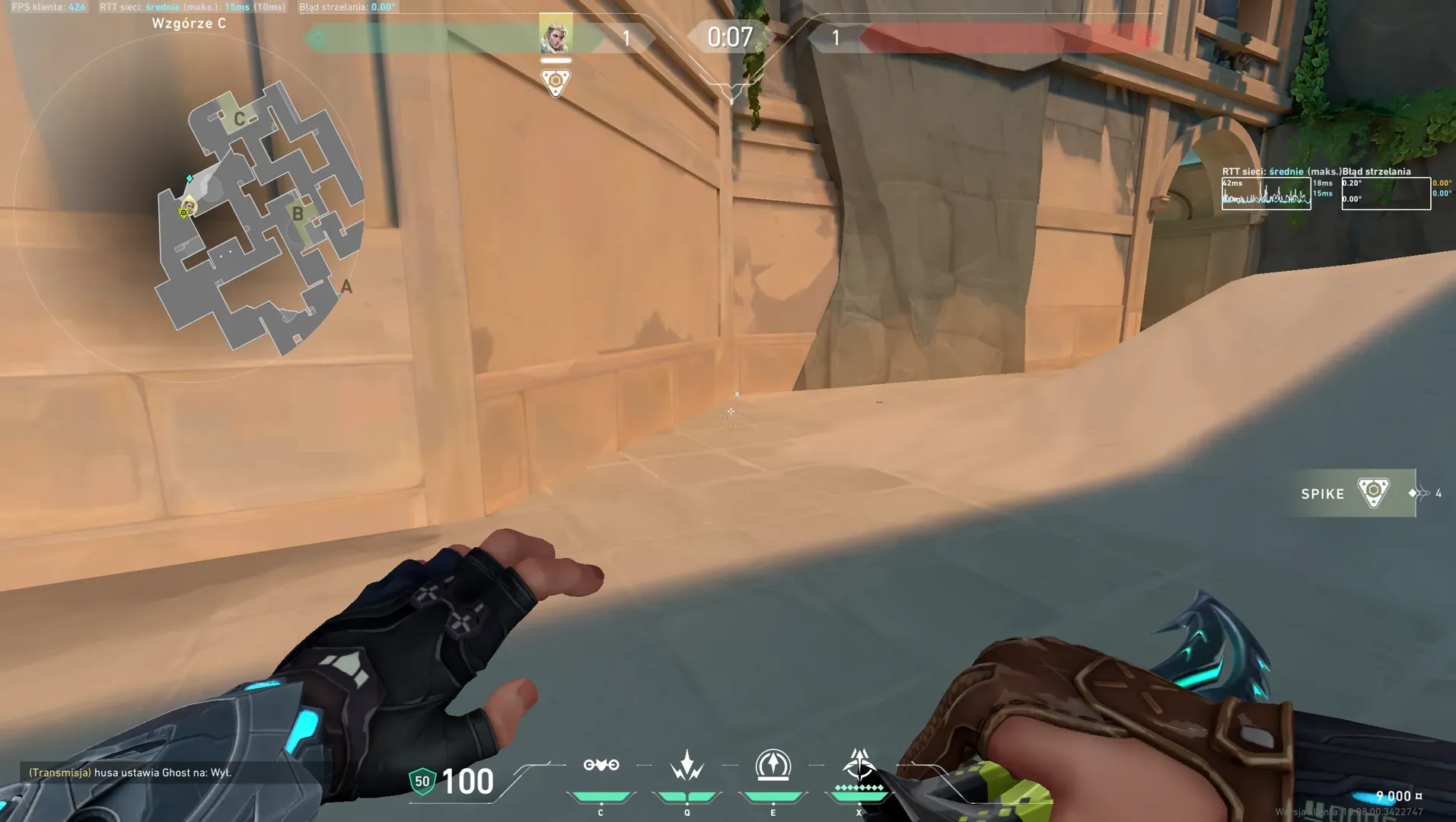 Sova Recon Bolt on Lotus Attack Site C — step 1 of 4: Position — where to stand