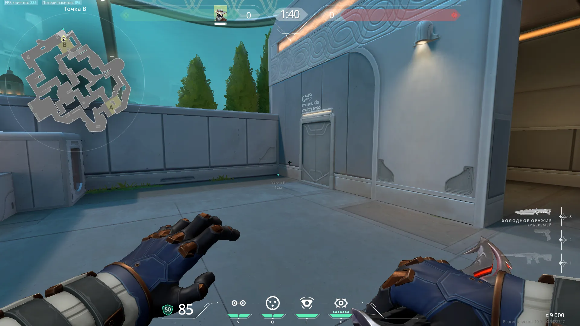 Cages for Aggressive Play — Cypher lineup on Pearl