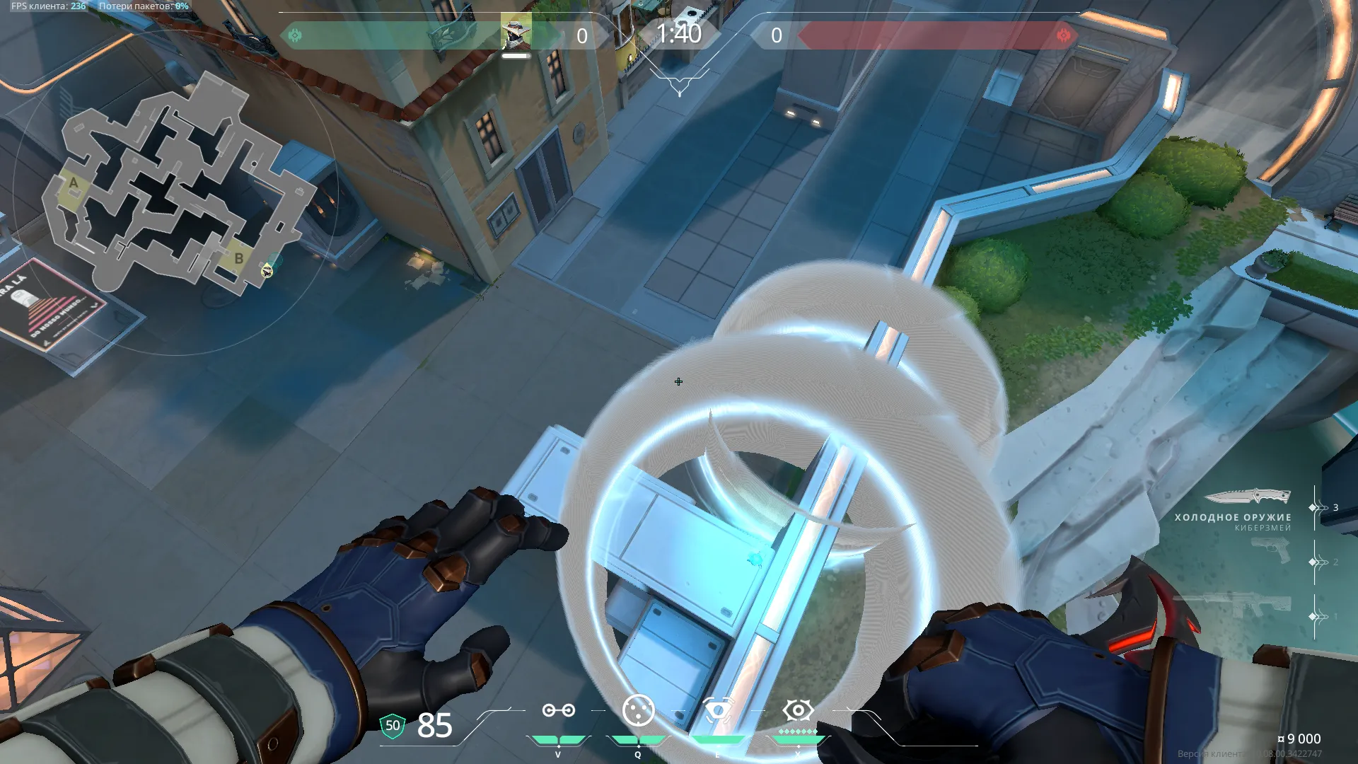 Cypher Cyber Cage on Pearl Defense Site B — step 4 of 4: Result