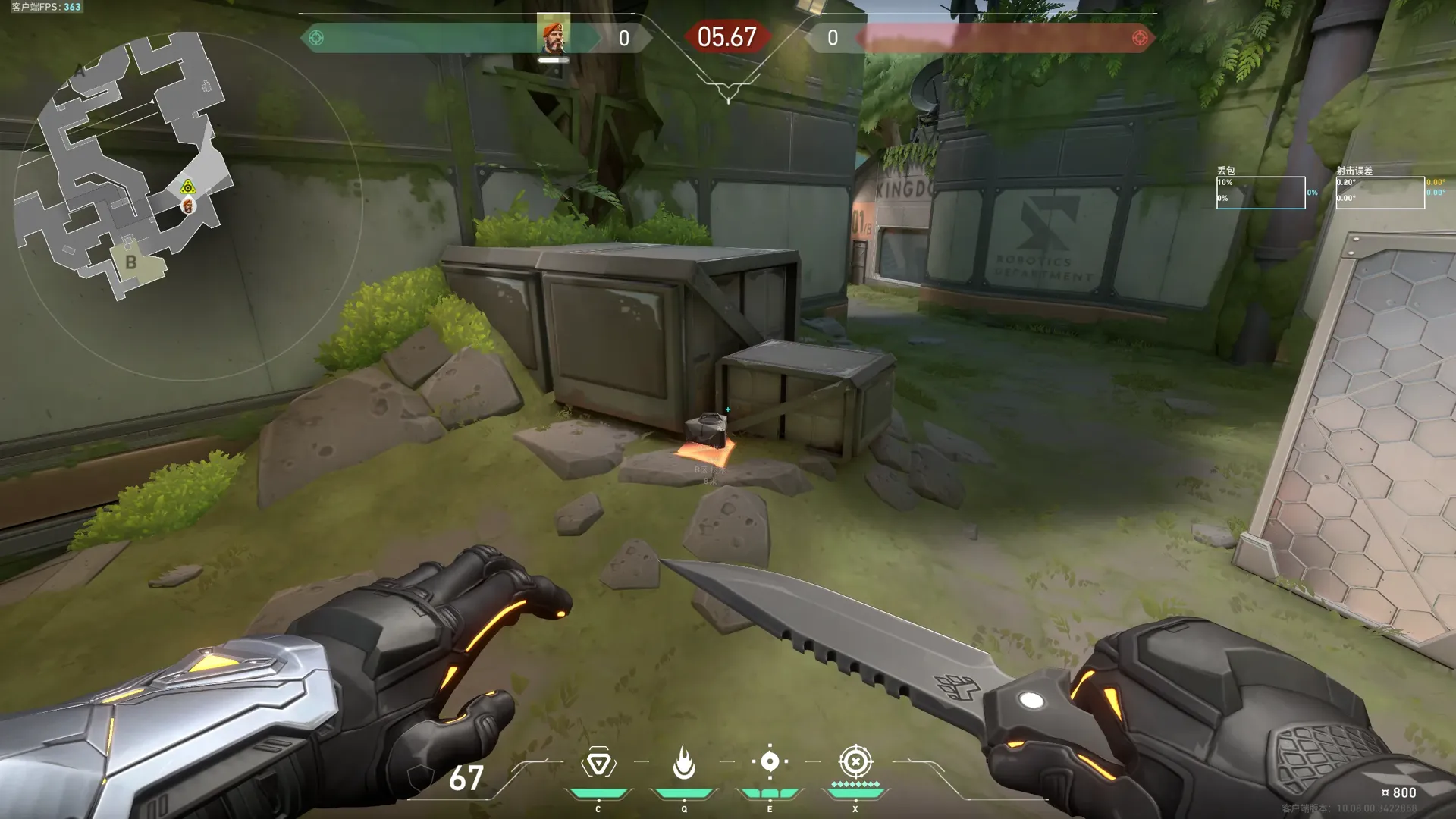 Brimstone Incendiary on Fracture Attack Site B — step 1 of 3: Position — where to stand