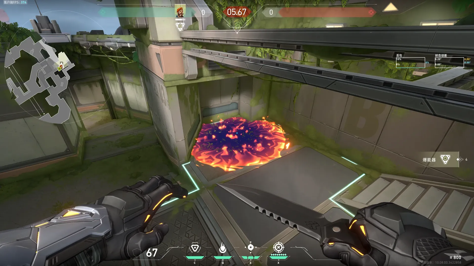Brimstone Incendiary on Fracture Attack Site B — step 3 of 3: Result