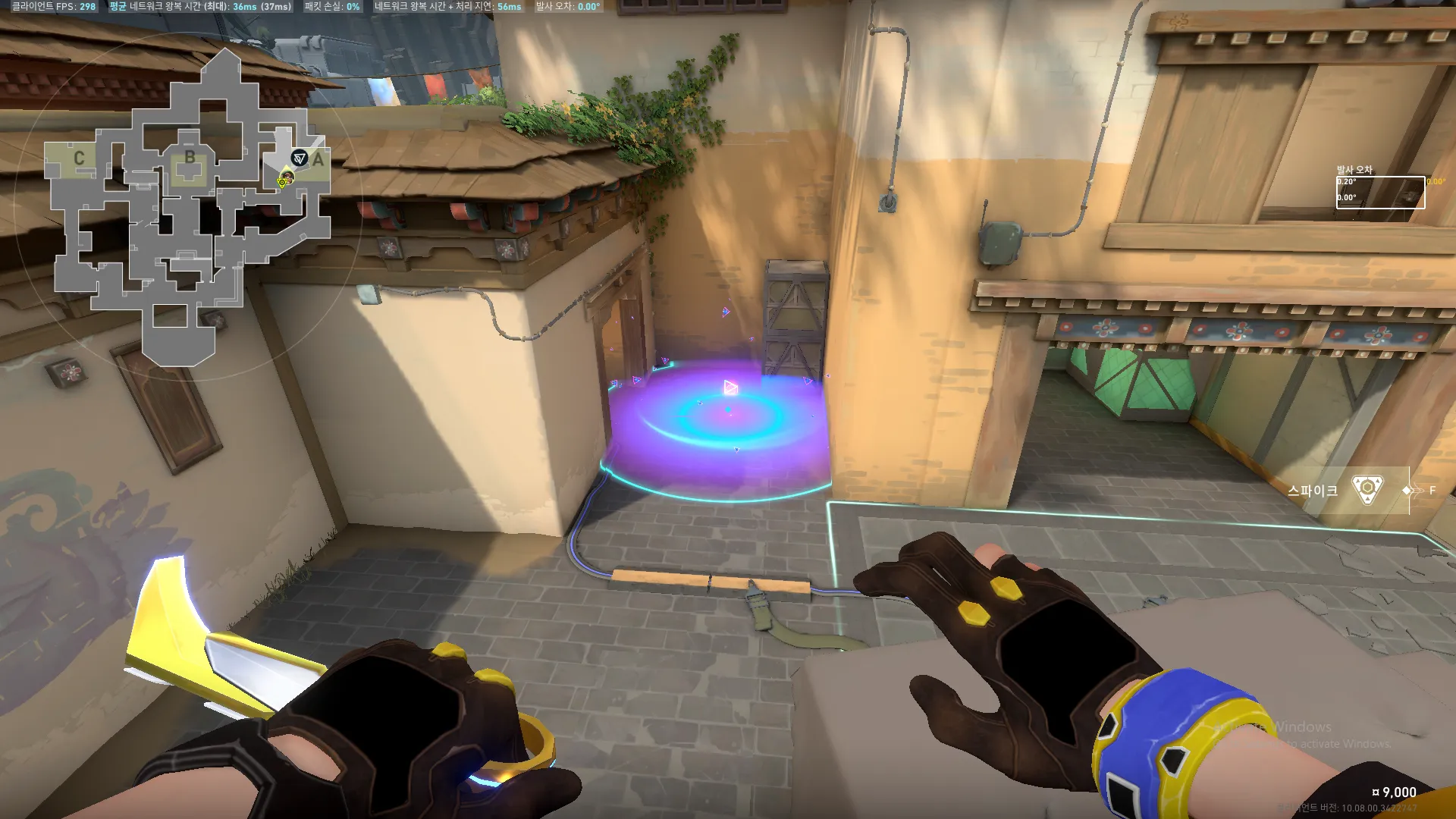 Killjoy Nanoswarm on Haven Attack Site A — step 3 of 3: Result