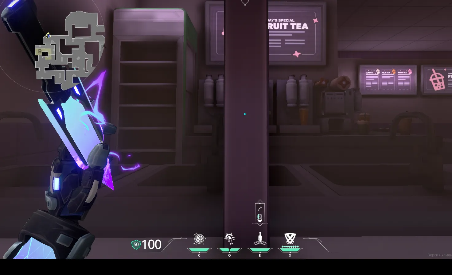 KAY/O Zero_Point on Sunset Defense Site B — step 1 of 3: Position — where to stand