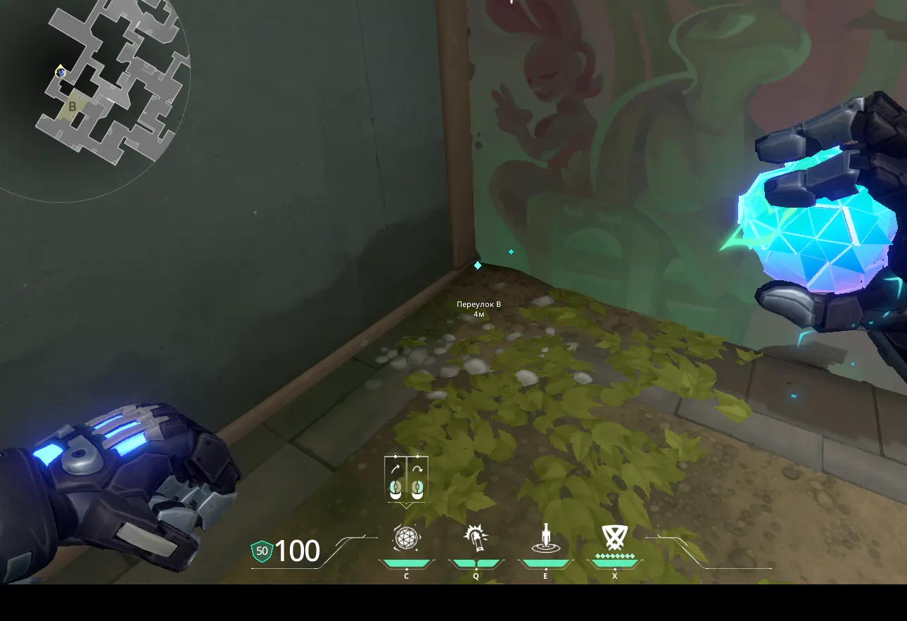 KAY/O Frag_Ment on Split Defense Site B — step 1 of 3: Position — where to stand