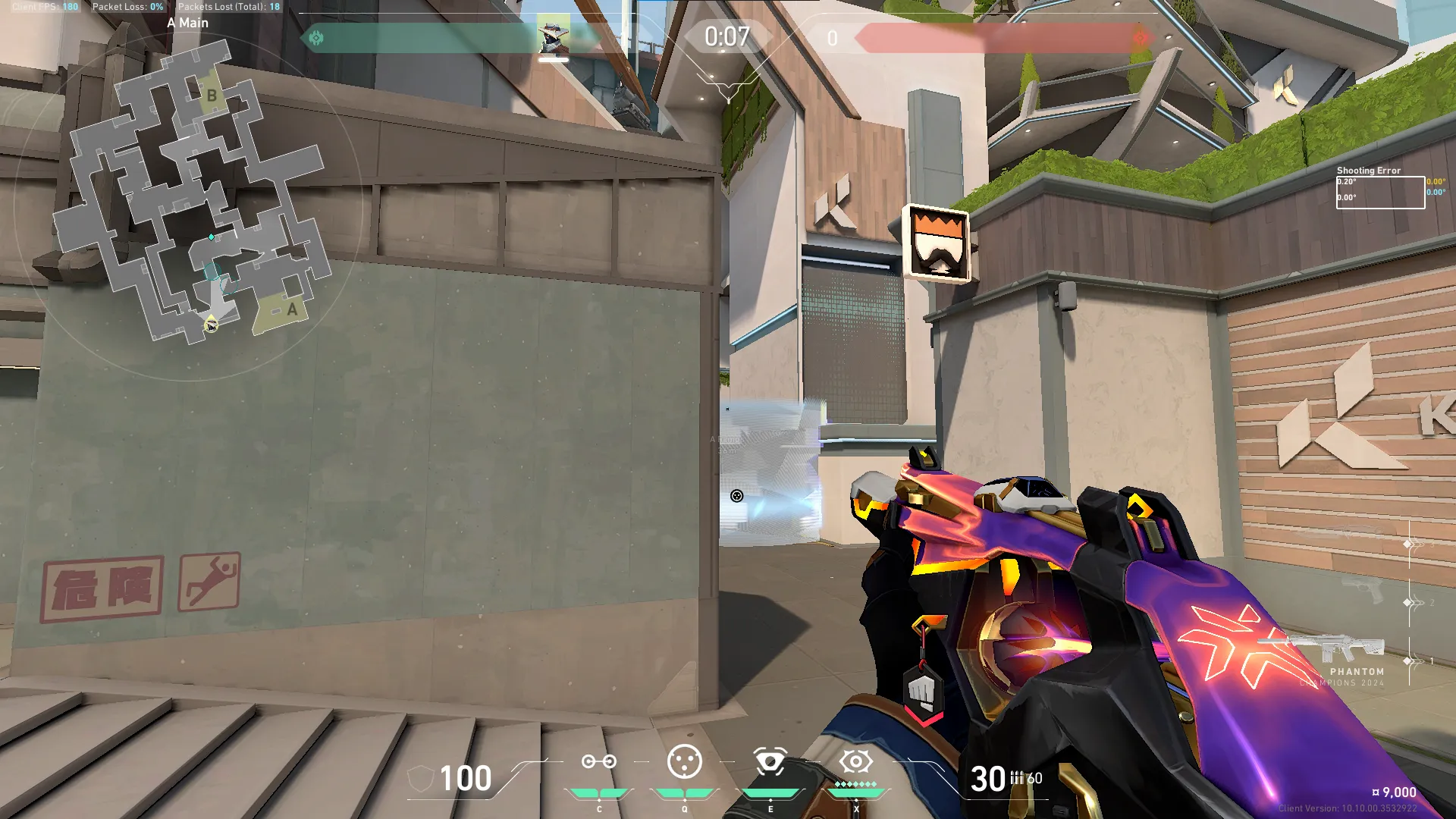 Cypher Cyber Cage on Split Attack Site A — step 5 of 7: Aim — line up the shot