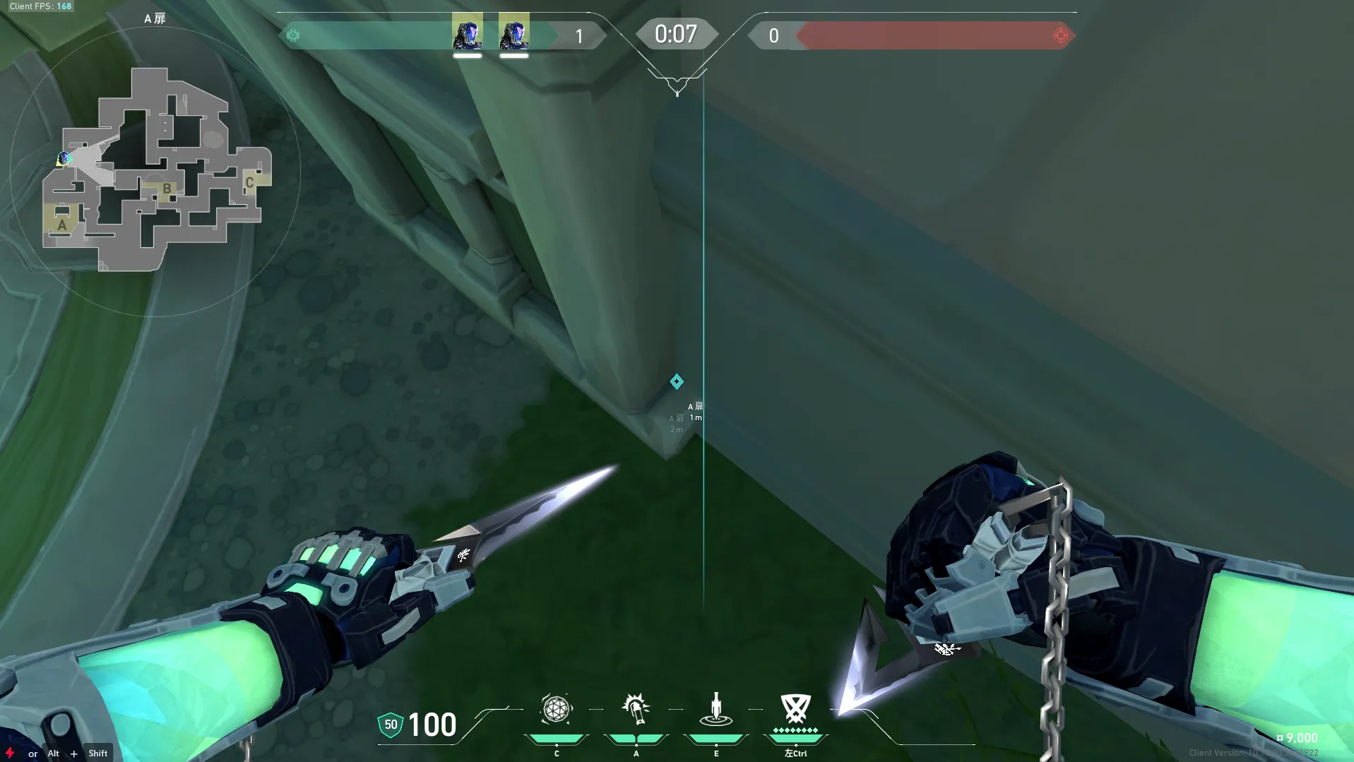 KAY/O Frag_Ment on Lotus Attack Site B — step 1 of 3: Position — where to stand