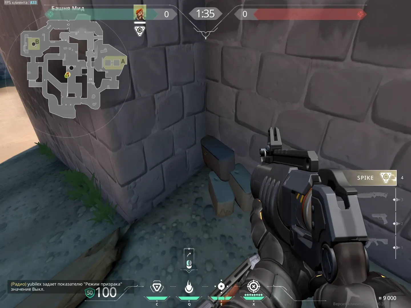 Brimstone Incendiary on Breeze Attack Site A — step 1 of 3: Position — where to stand