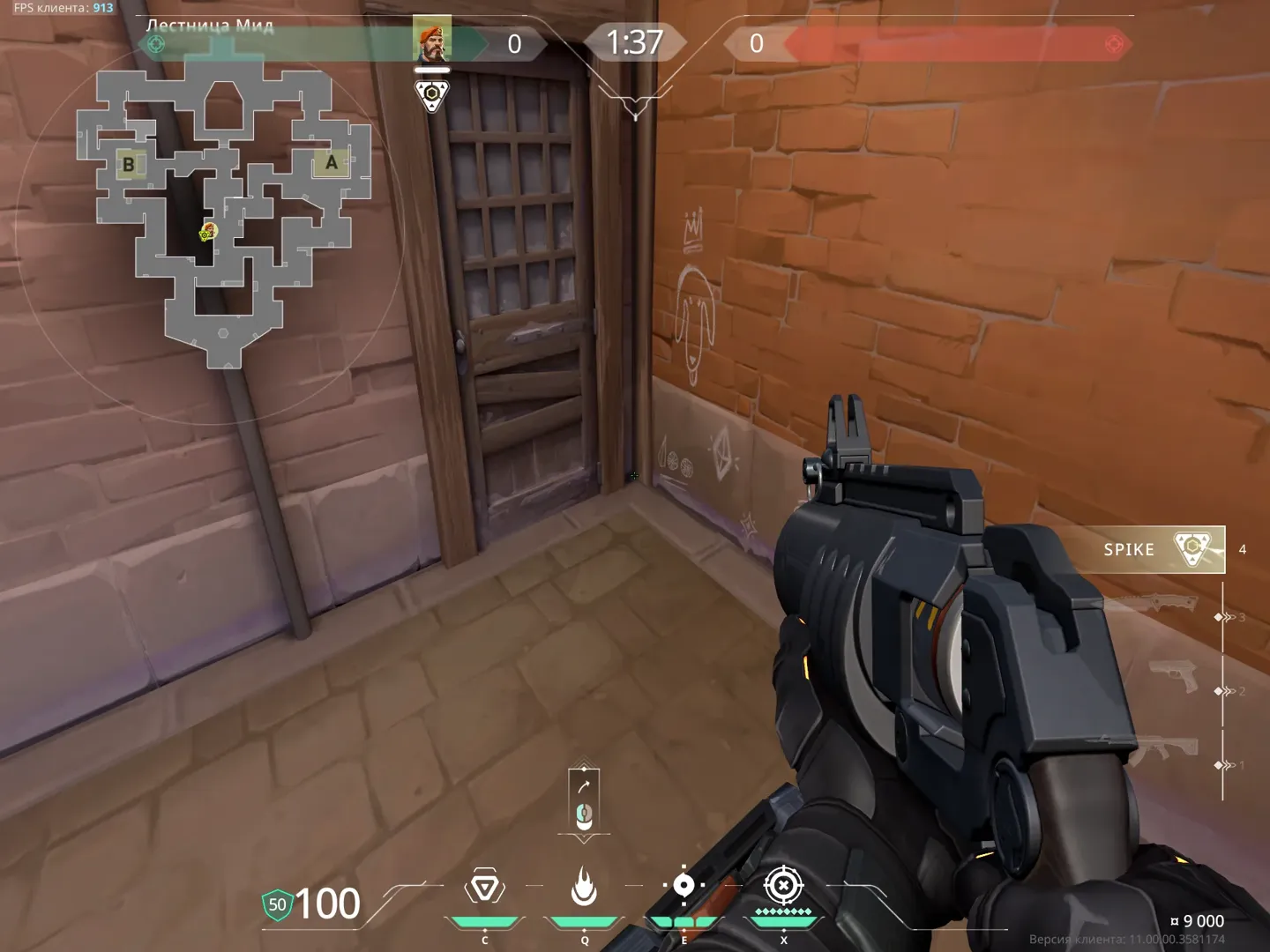 Brimstone Incendiary on Corrode Attack Site A — step 1 of 3: Position — where to stand