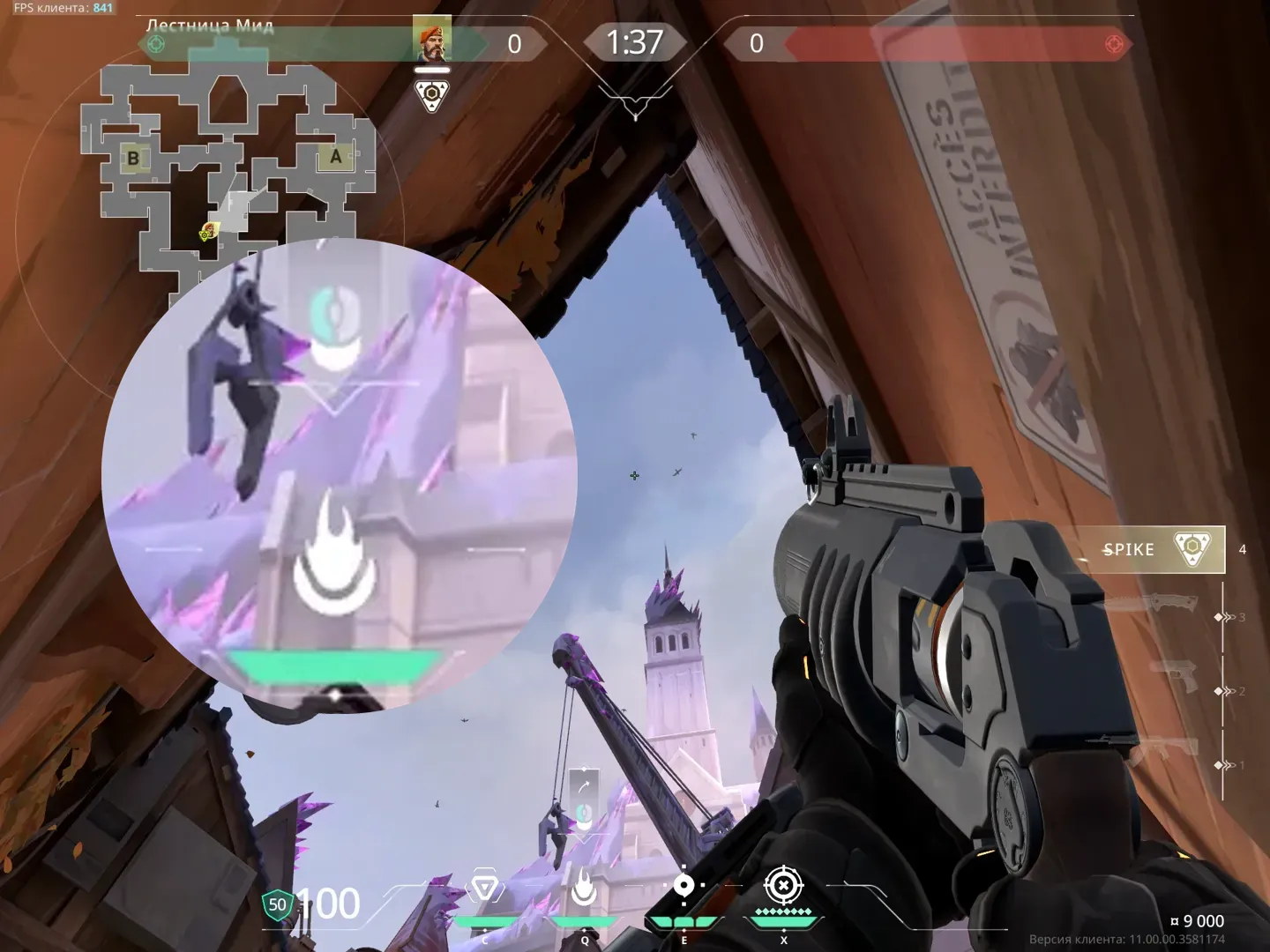 Brimstone Incendiary on Corrode Attack Site A — step 2 of 3: Aim — line up the shot