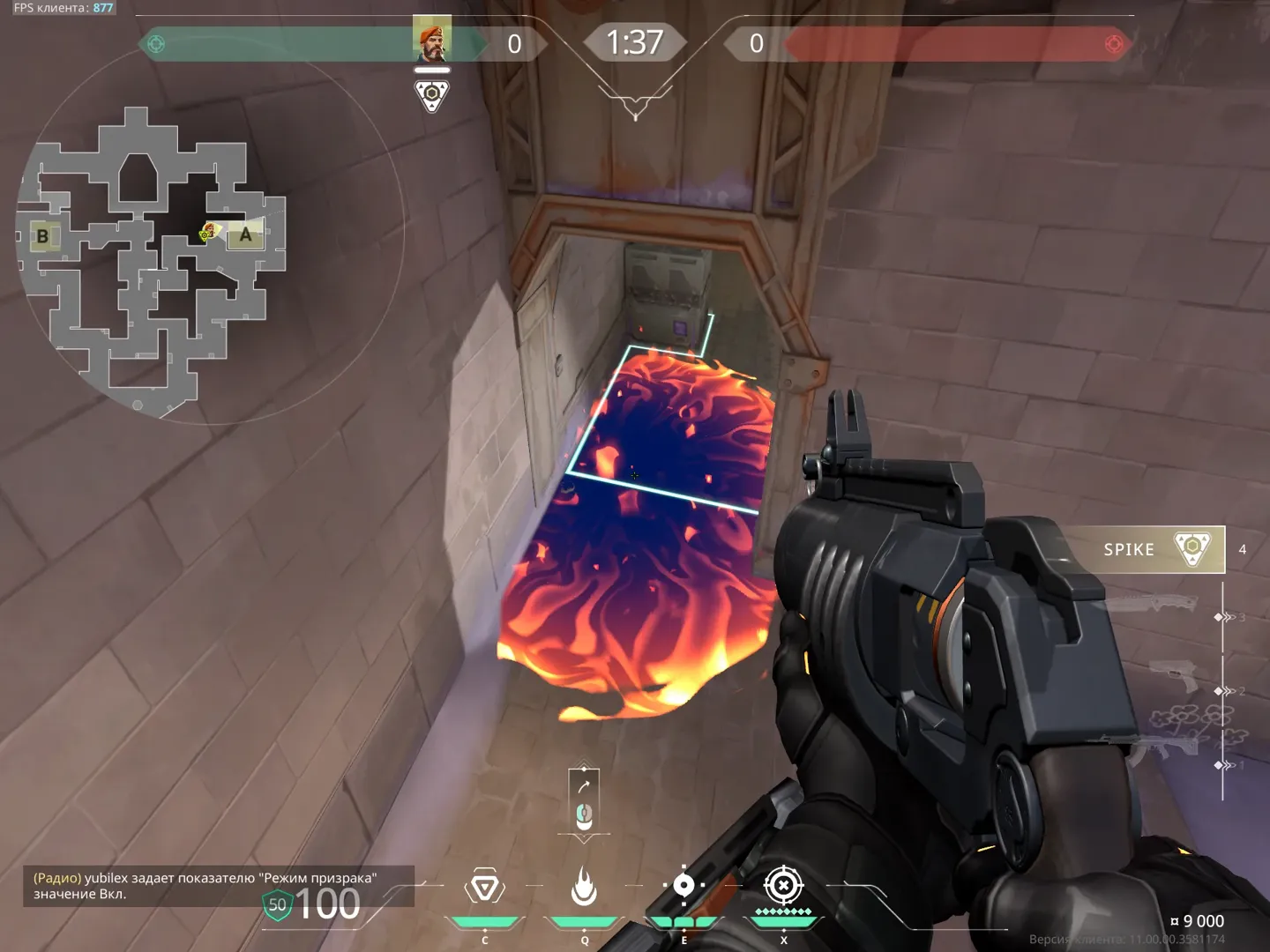 Brimstone Incendiary on Corrode Attack Site A — step 3 of 3: Result