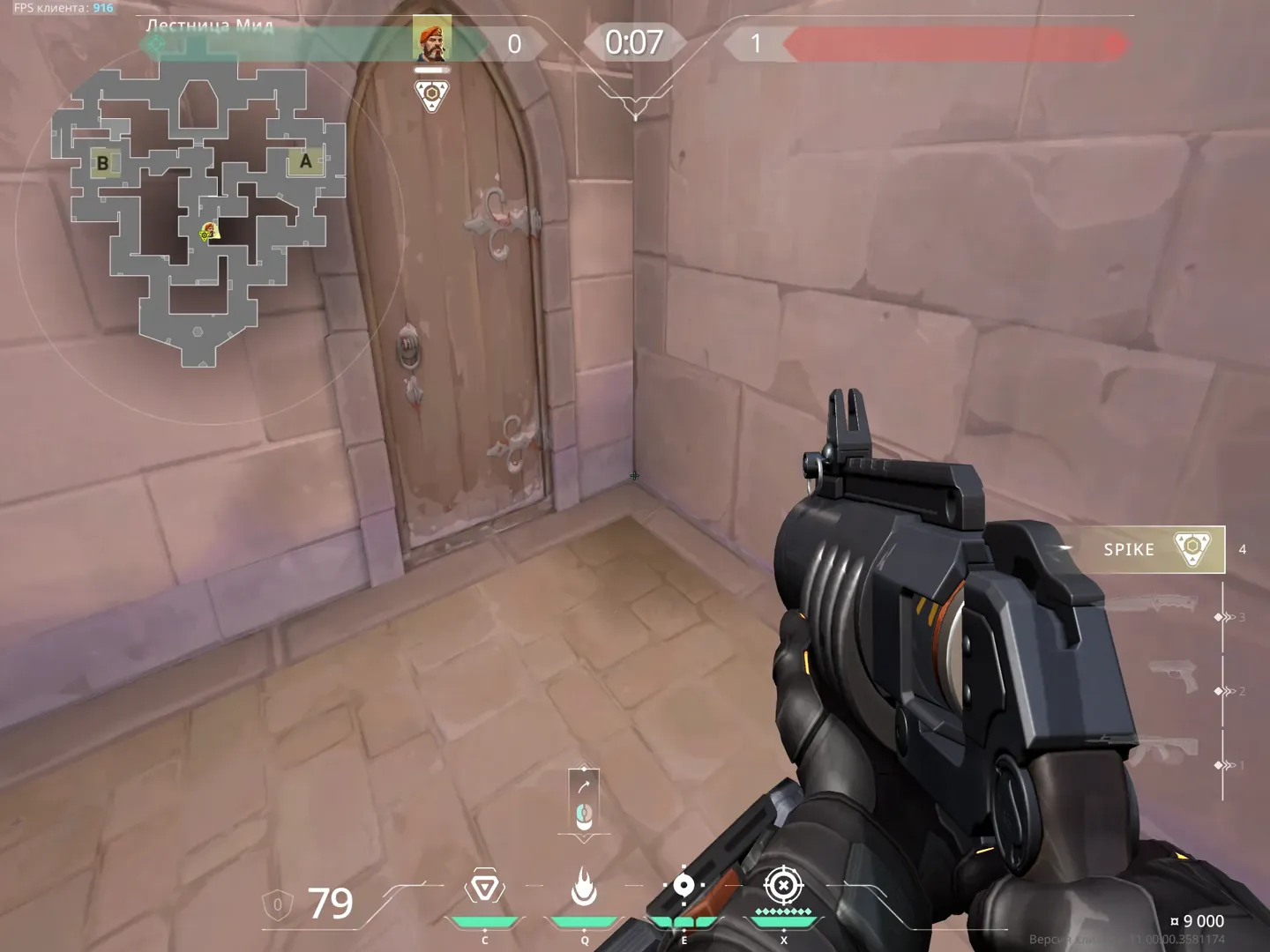 Brimstone Incendiary on Corrode Attack Site B — step 1 of 3: Position — where to stand