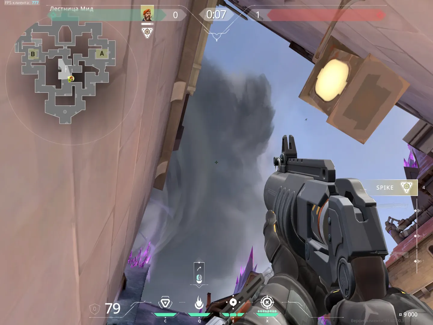 Brimstone Incendiary on Corrode Attack Site B — step 2 of 3: Aim — line up the shot