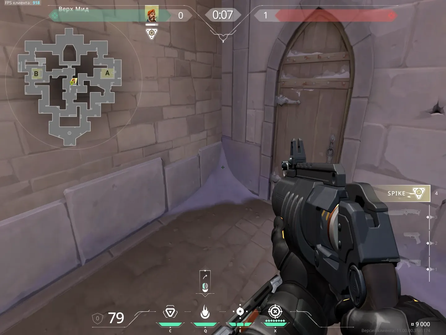 Brimstone Incendiary on Corrode Attack Site B — step 1 of 3: Position — where to stand