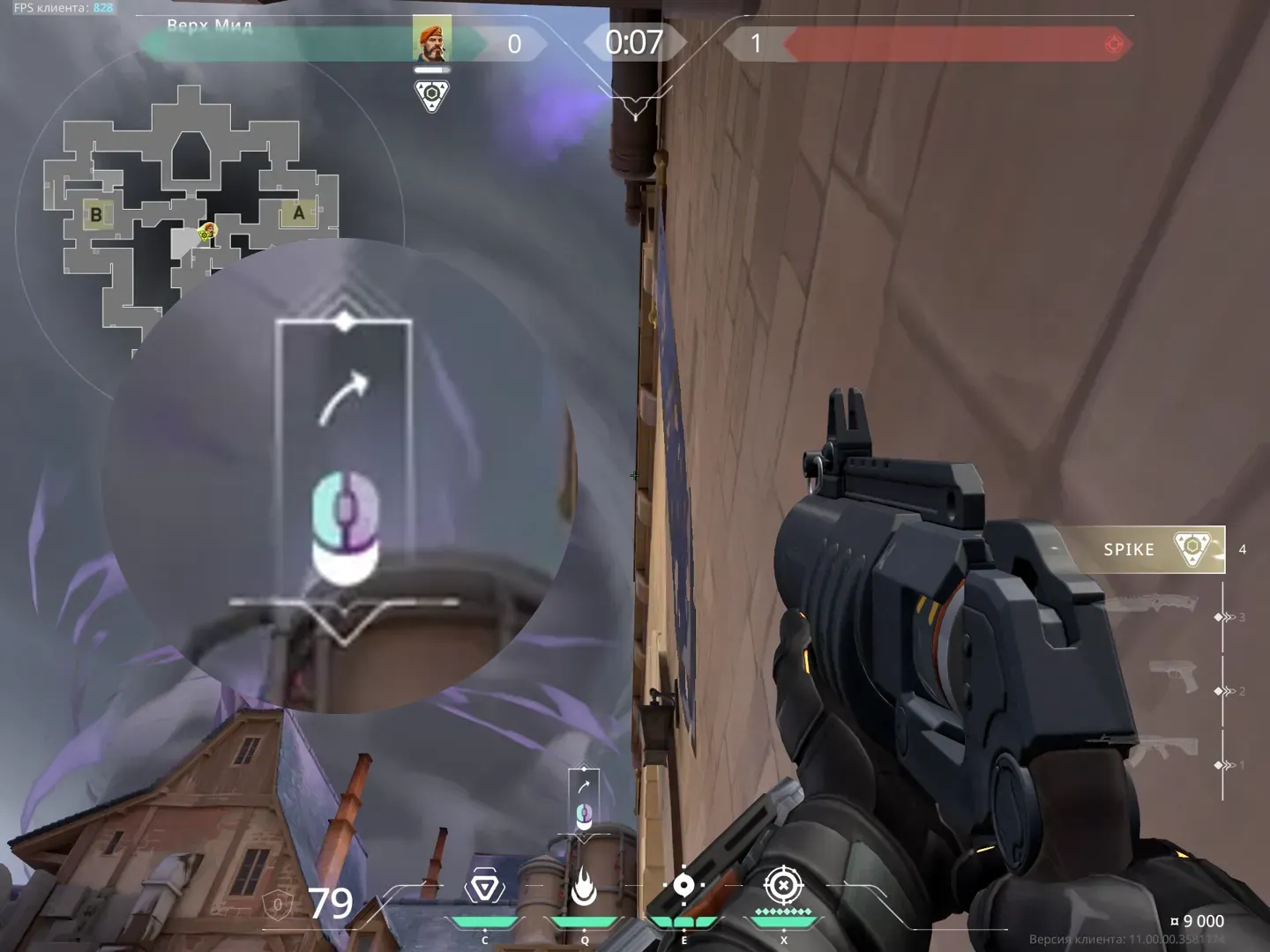 Brimstone Incendiary on Corrode Attack Site B — step 2 of 3: Aim — line up the shot