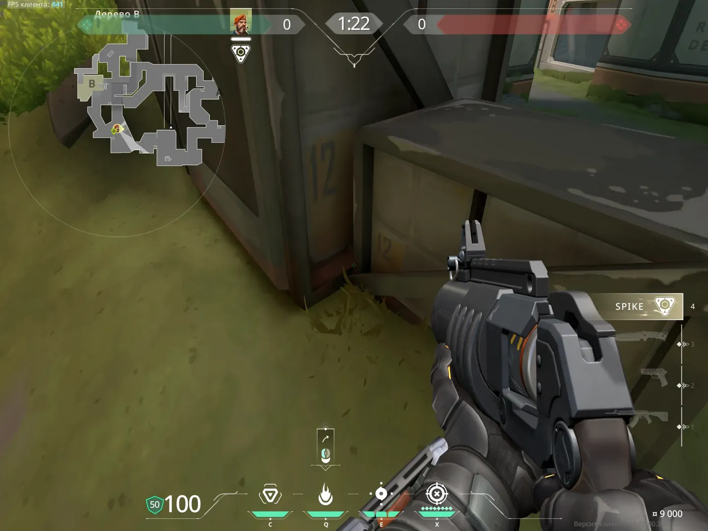 Brimstone Incendiary on Fracture Attack Site B — step 1 of 3: Position — where to stand