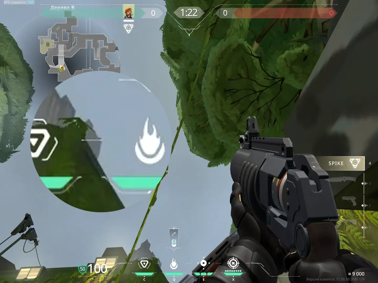 Brimstone Incendiary on Fracture Attack Site B — step 2 of 3: Aim — line up the shot