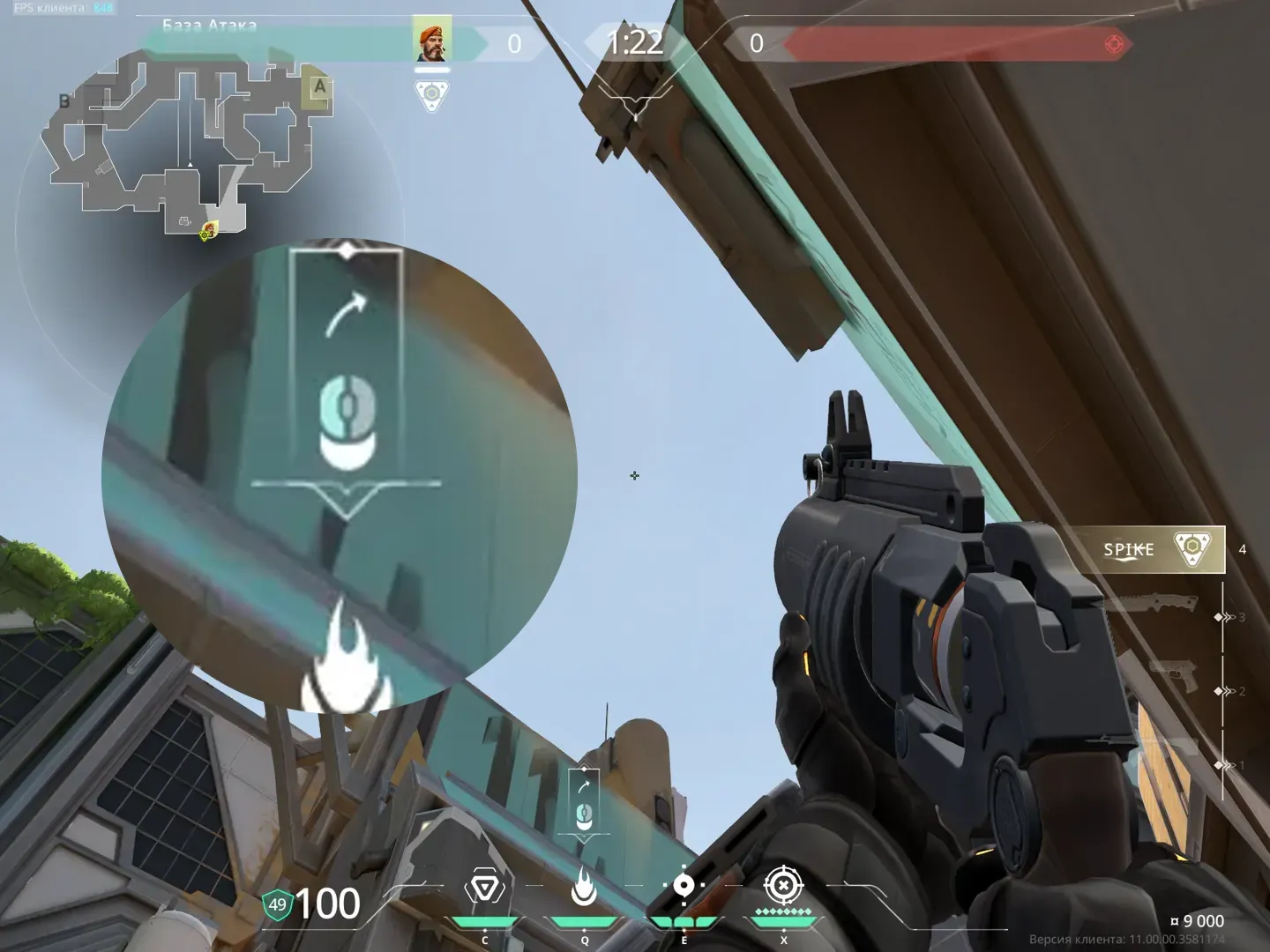 Brimstone Incendiary on Fracture Attack Site A — step 2 of 3: Aim — line up the shot