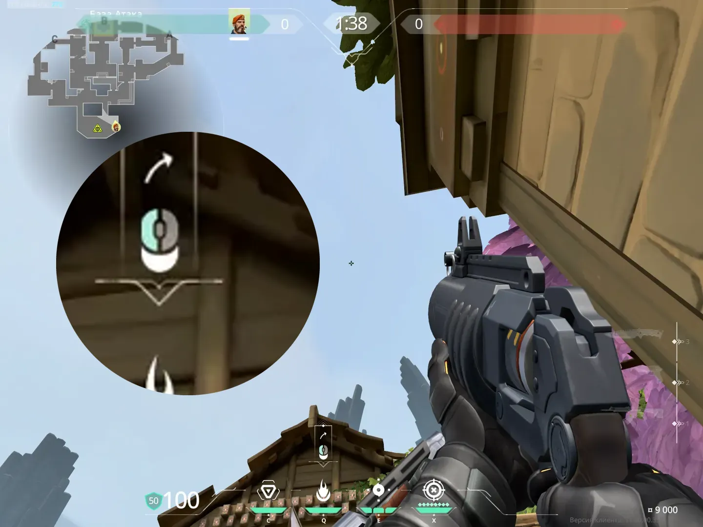 Brimstone Incendiary on Haven Attack Site B — step 2 of 3: Aim — line up the shot