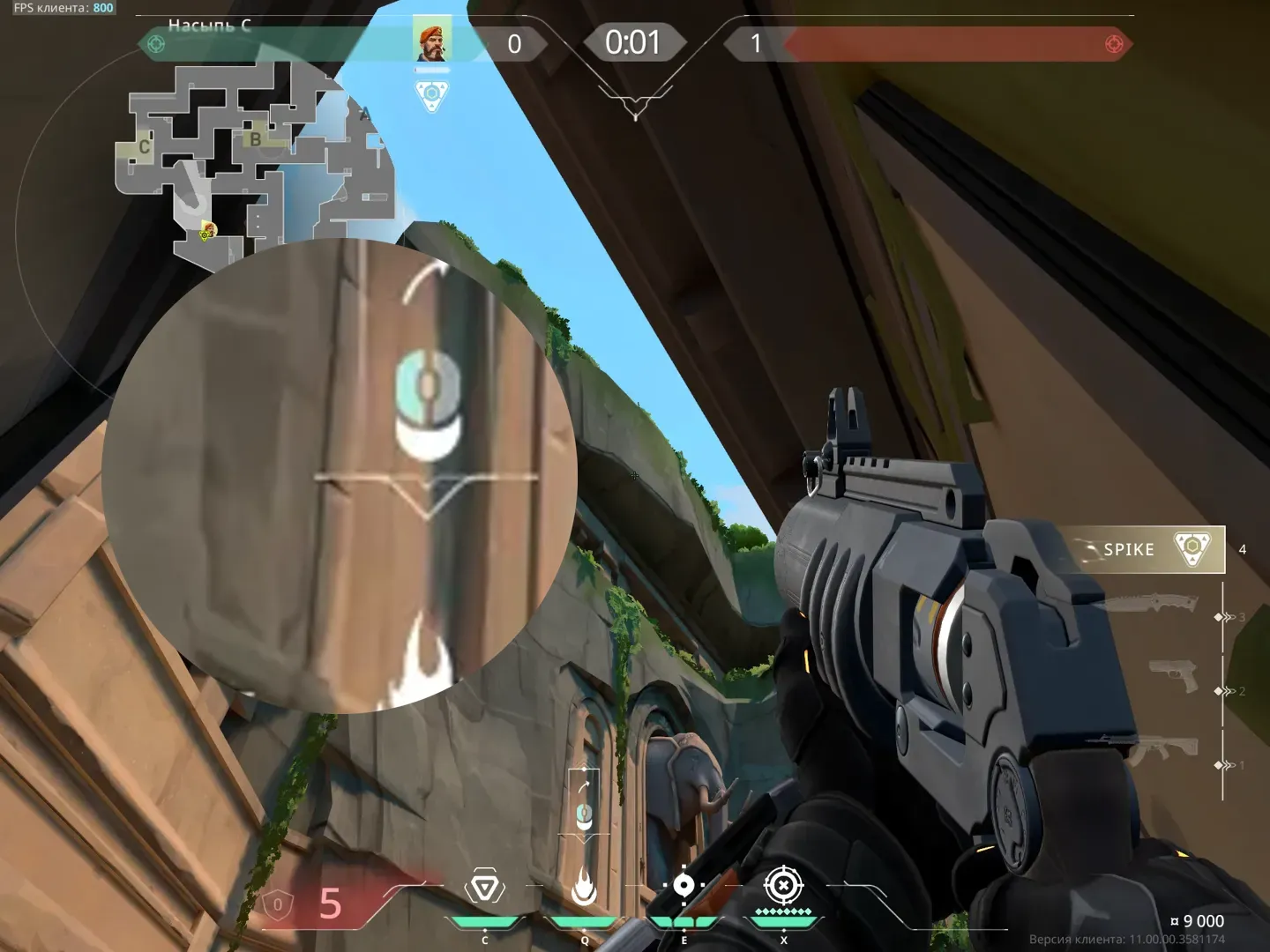 Brimstone Incendiary on Lotus Attack Site C — step 2 of 3: Aim — line up the shot