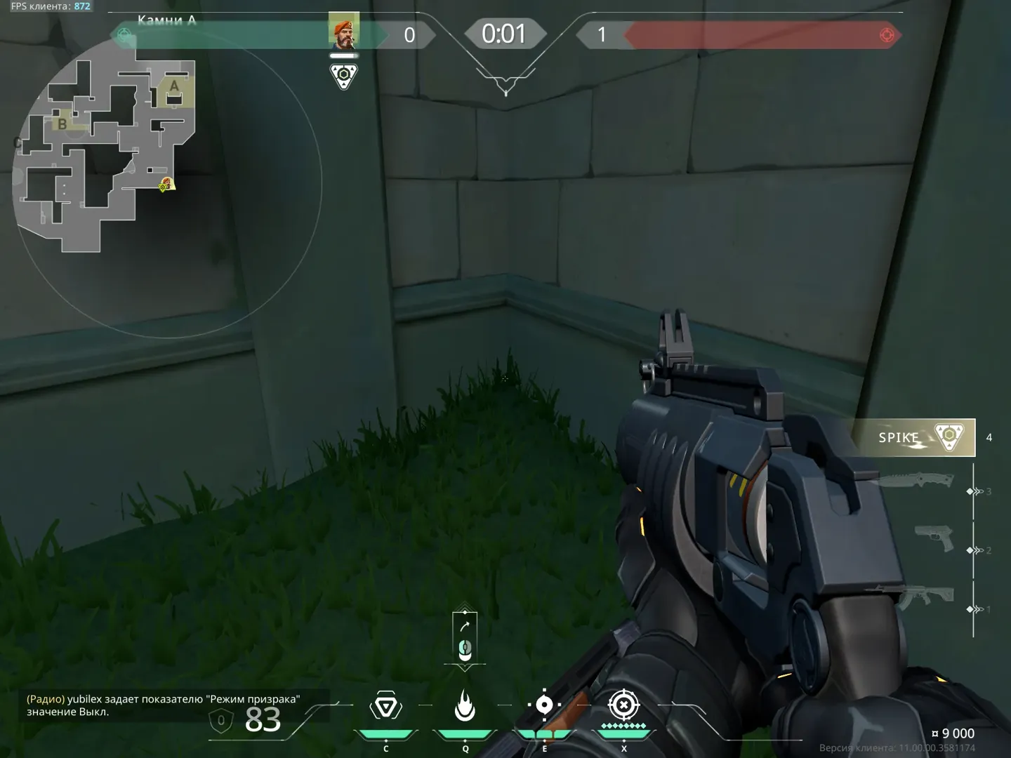 Only 4:3 use This Molly to Stall Plant And/or Defuse B Site — Brimstone lineup on Lotus
