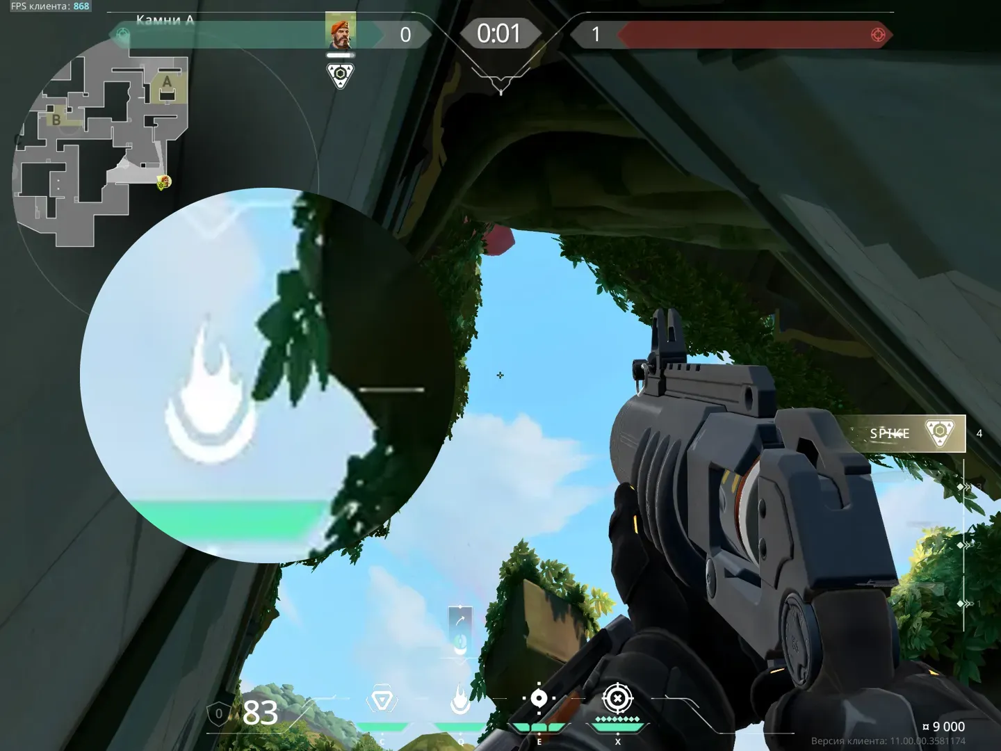 Brimstone Incendiary on Lotus Attack Site B — step 2 of 3: Aim — line up the shot