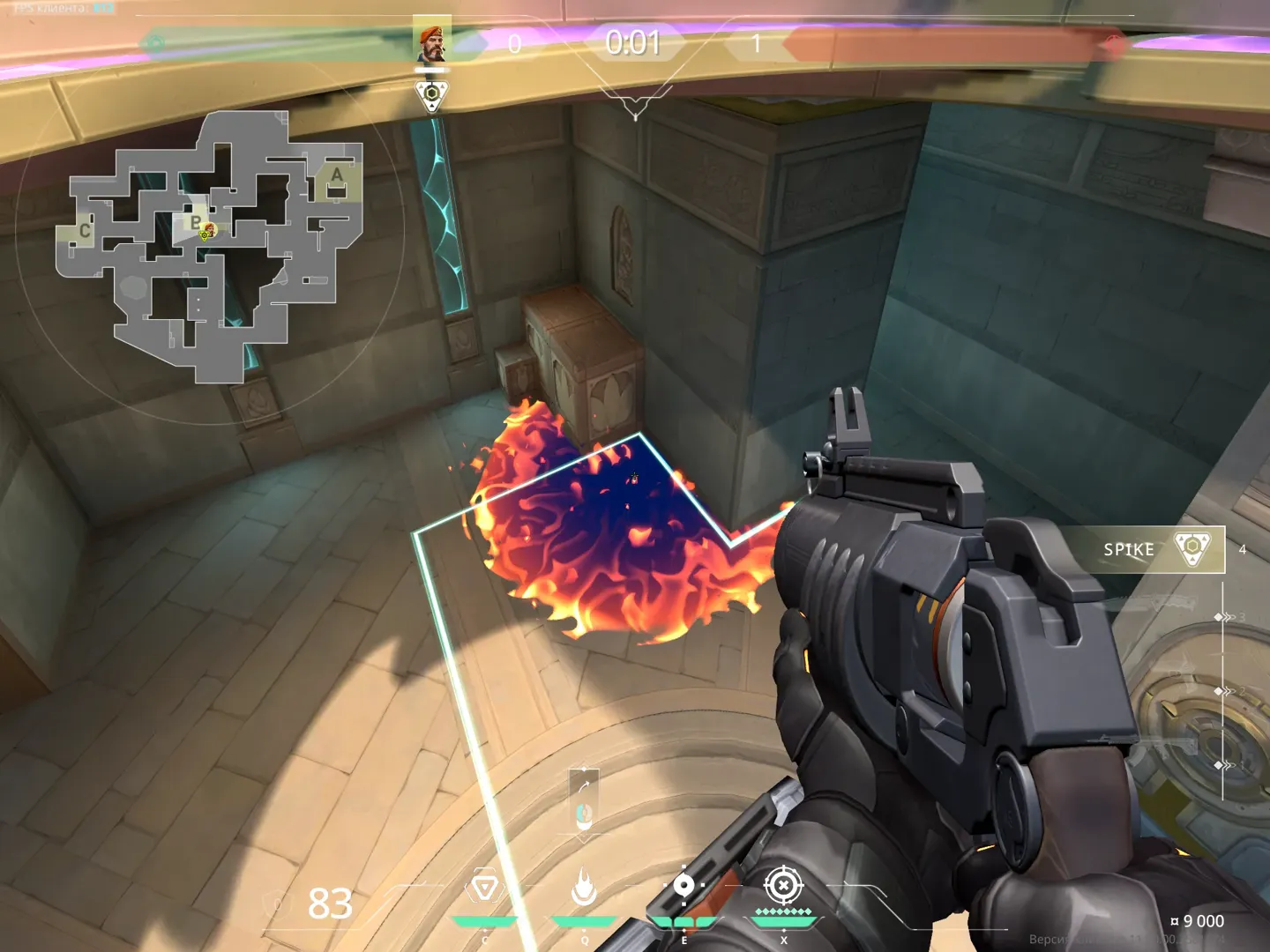 Brimstone Incendiary on Lotus Attack Site B — step 3 of 3: Result