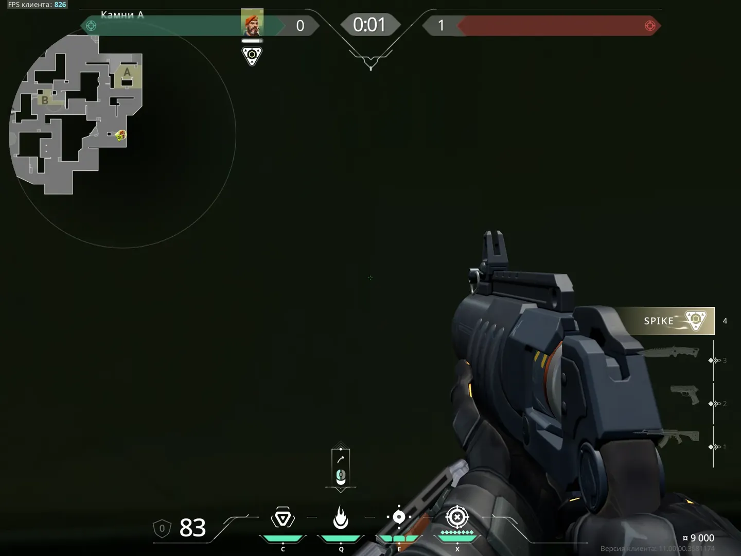Brimstone Incendiary on Lotus Attack Site A — step 2 of 4: Aim — line up the shot