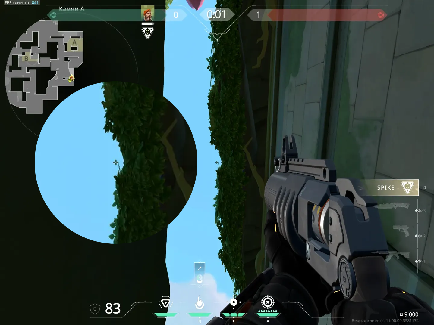 Brimstone Incendiary on Lotus Attack Site A — step 3 of 4: Aim — line up the shot