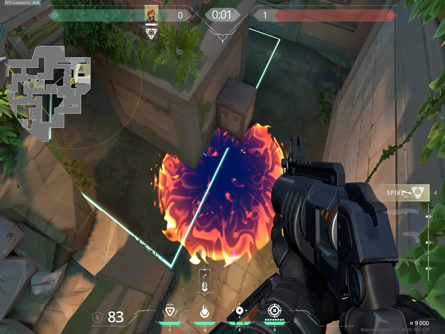 Brimstone Incendiary on Lotus Attack Site A — step 4 of 4: Result