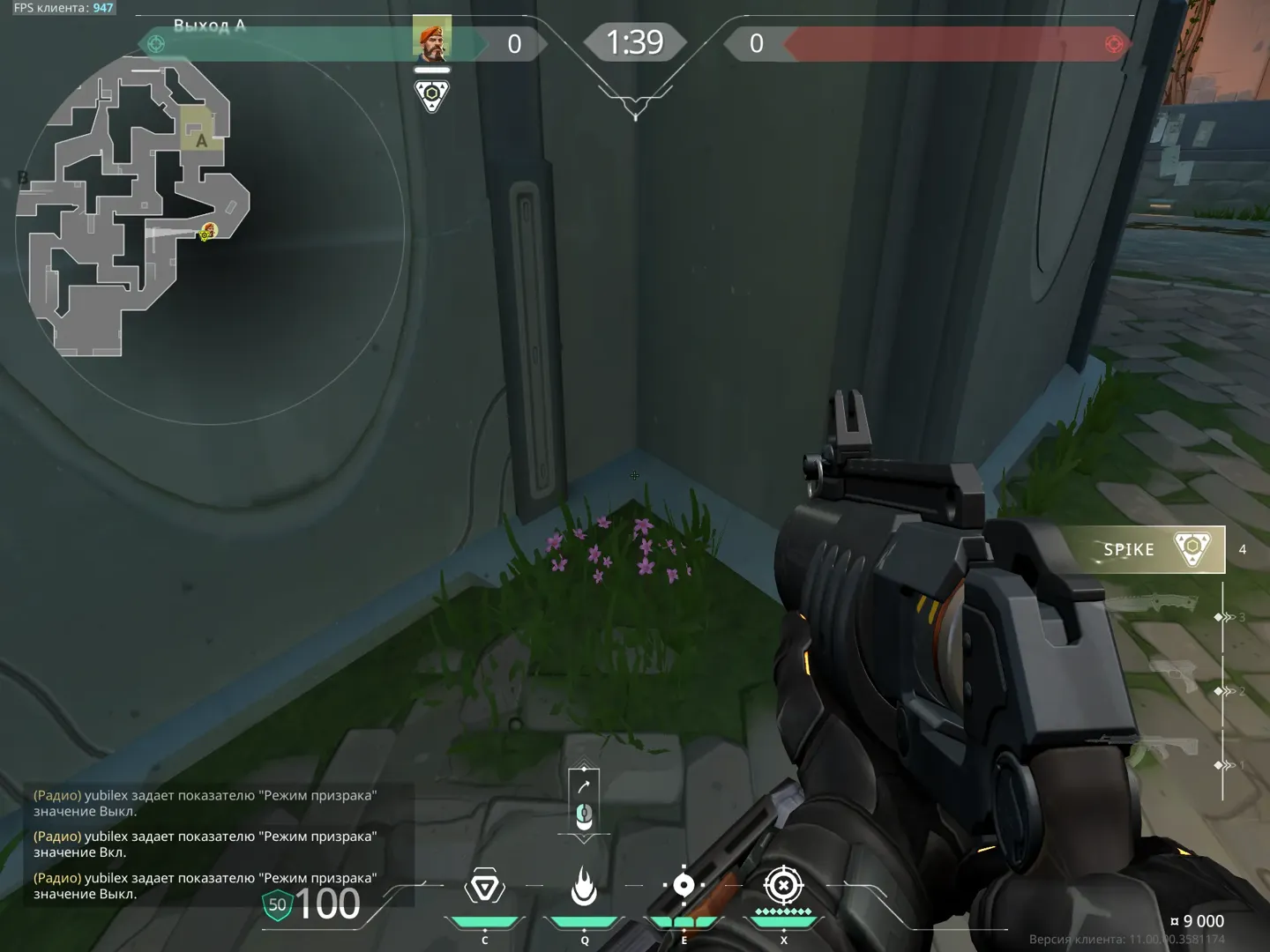 Brimstone Incendiary on Pearl Attack Site A — step 1 of 3: Position — where to stand
