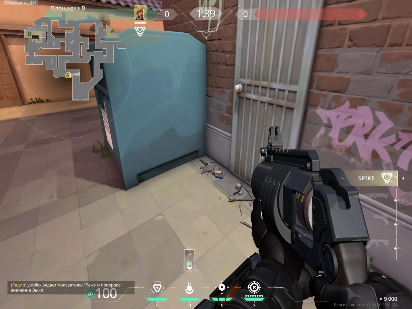 Only 4:3 use This Molly to Stall Plant And/or Defuse B Site — Brimstone lineup on Sunset