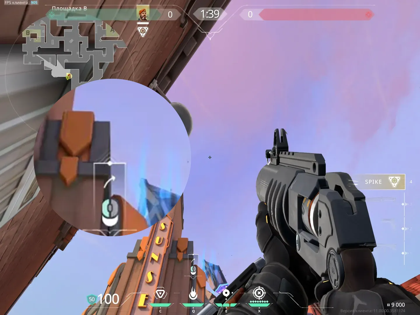 Brimstone Incendiary on Sunset Attack Site B — step 2 of 3: Aim — line up the shot