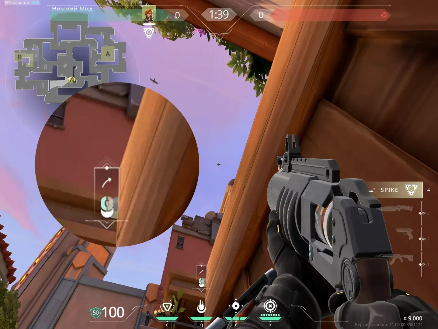 Brimstone Incendiary on Sunset Attack Site B — step 2 of 3: Aim — line up the shot
