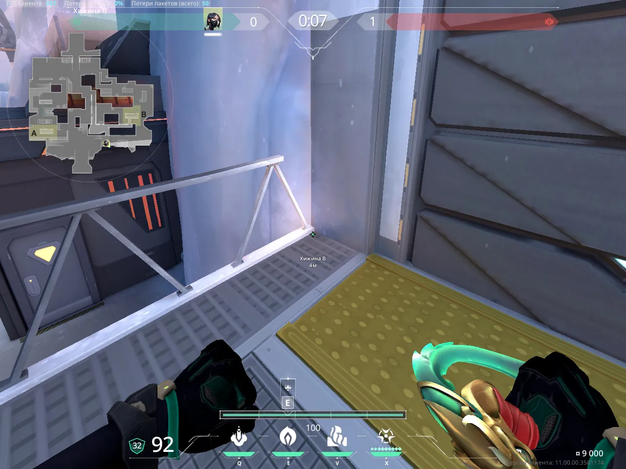 Viper Snake Bite on Icebox Defense Site B — step 1 of 3: Position — where to stand