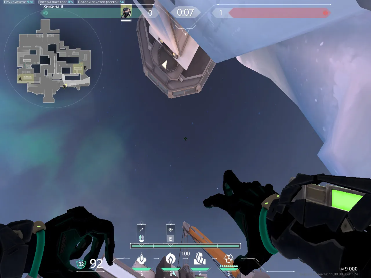 Viper Snake Bite on Icebox Defense Site B — step 2 of 3: Aim — line up the shot