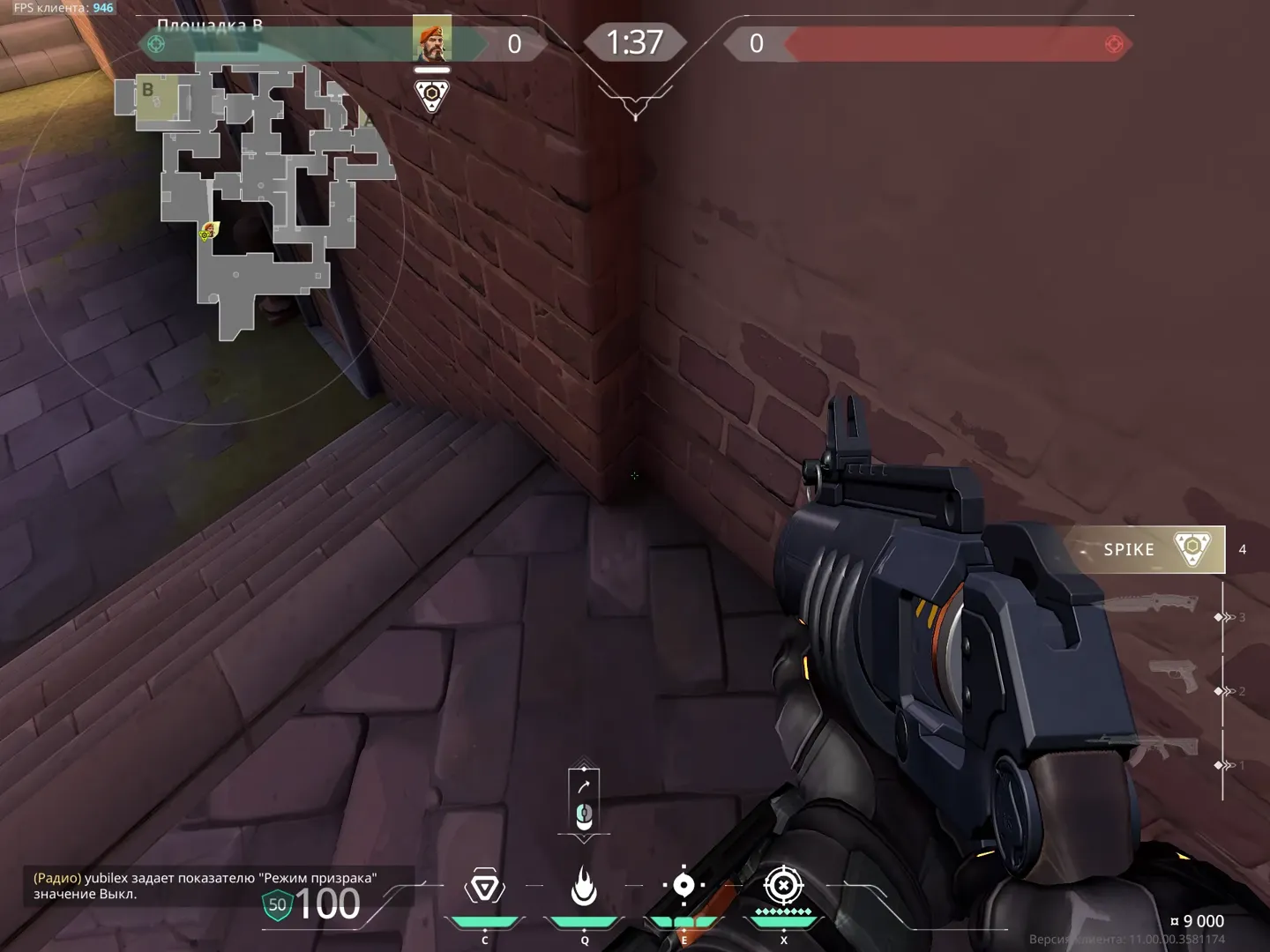 Brimstone Incendiary on Ascent Attack Site B — step 1 of 3: Position — where to stand