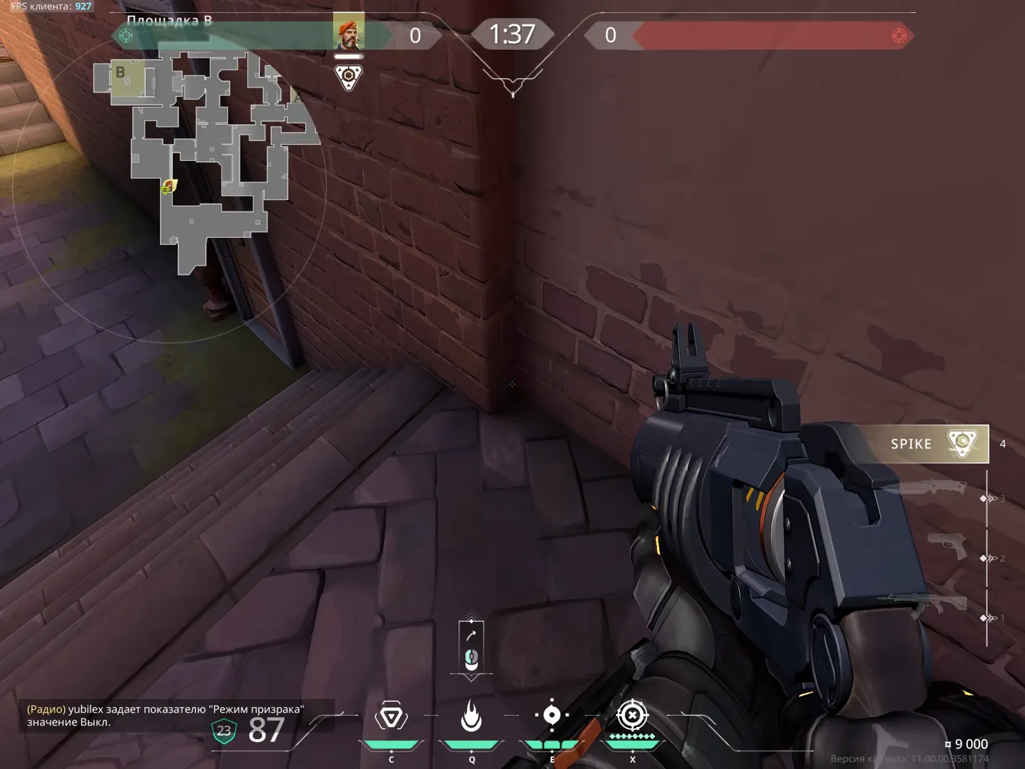 Brimstone Incendiary on Ascent Attack Site B — step 1 of 3: Position — where to stand