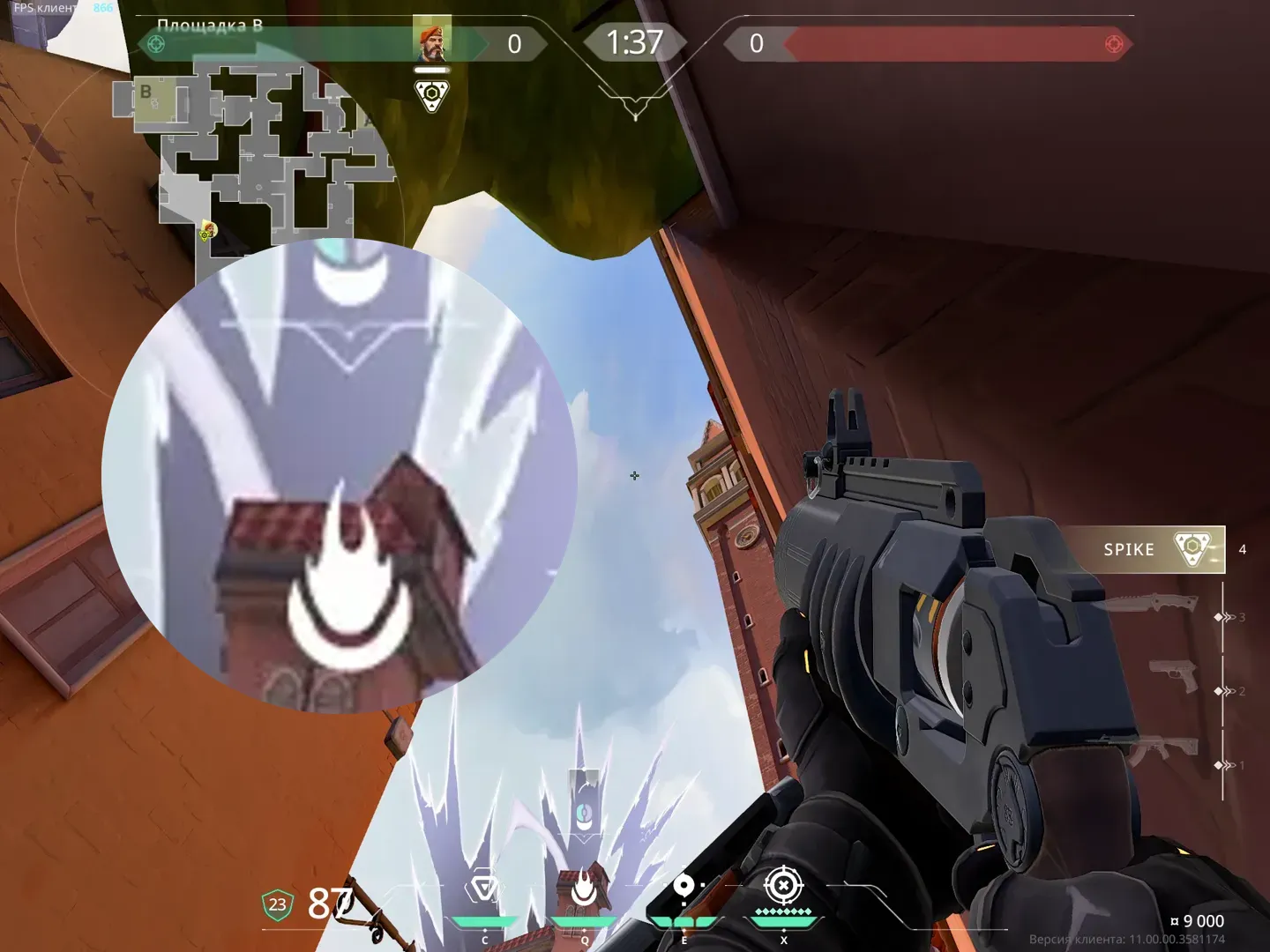 Brimstone Incendiary on Ascent Attack Site B — step 2 of 3: Aim — line up the shot