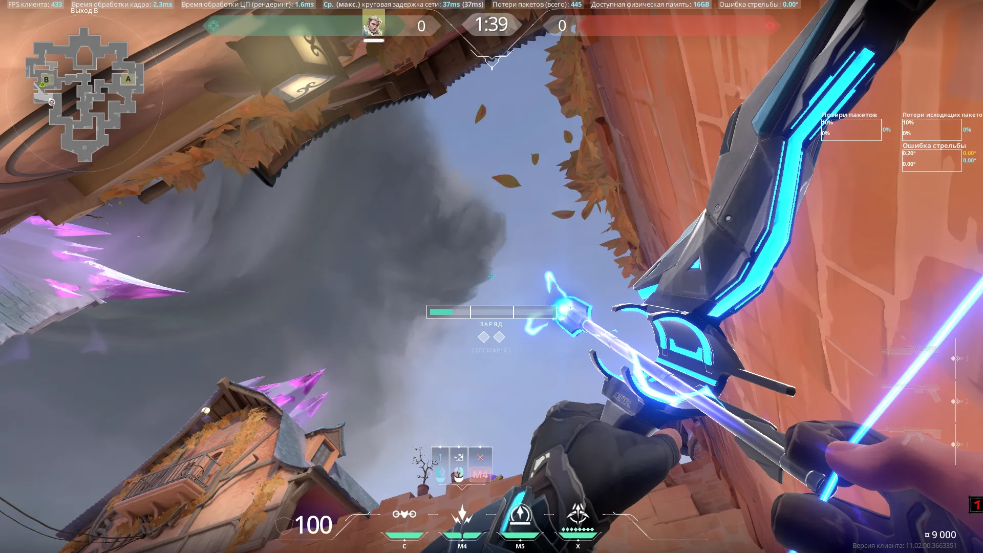 Sova Shock Bolt on Corrode Attack Site B — step 3 of 4: Aim — line up the shot
