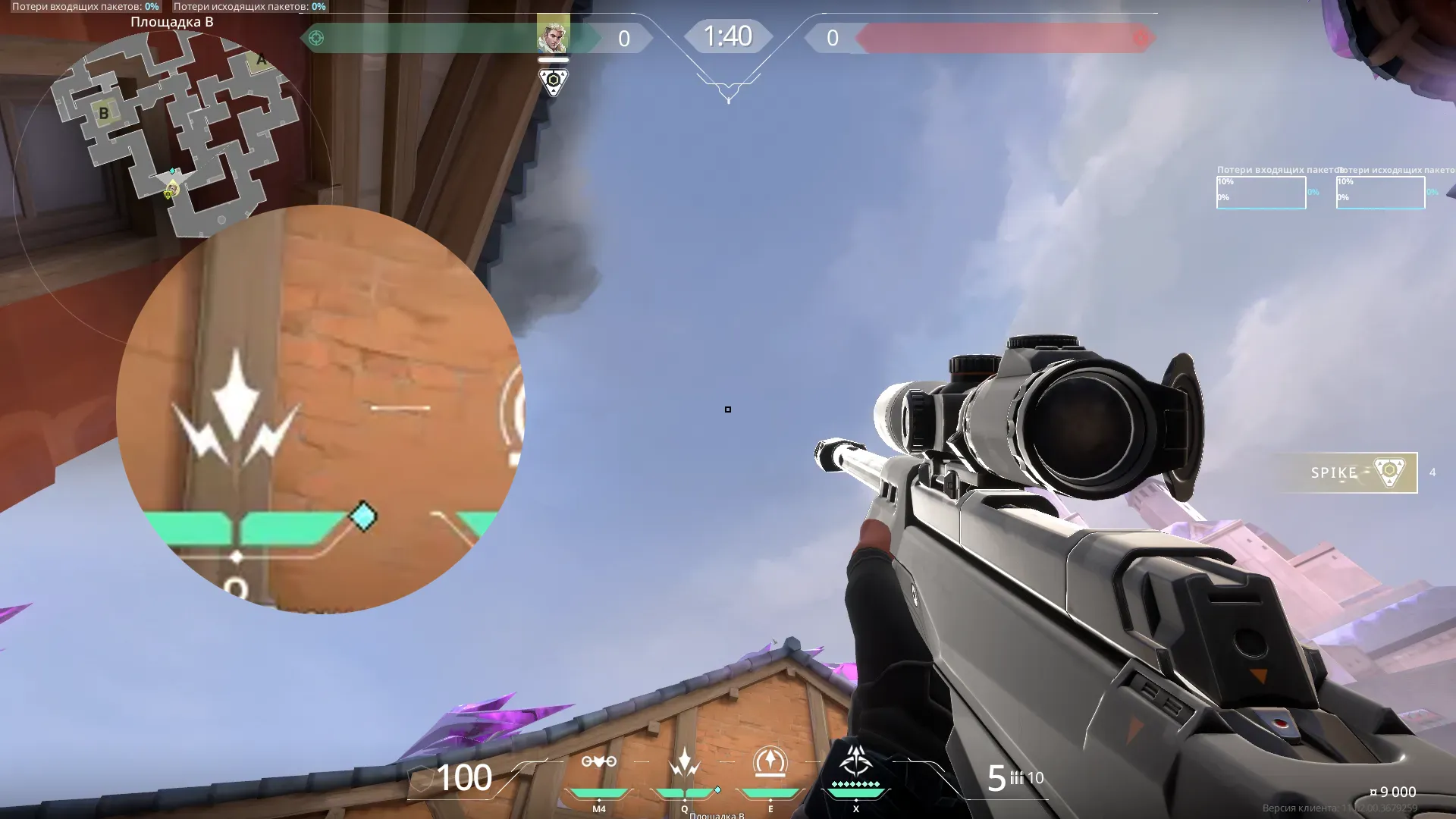 Sova Shock Bolt on Corrode Attack Mid — step 5 of 6: Aim — line up the shot
