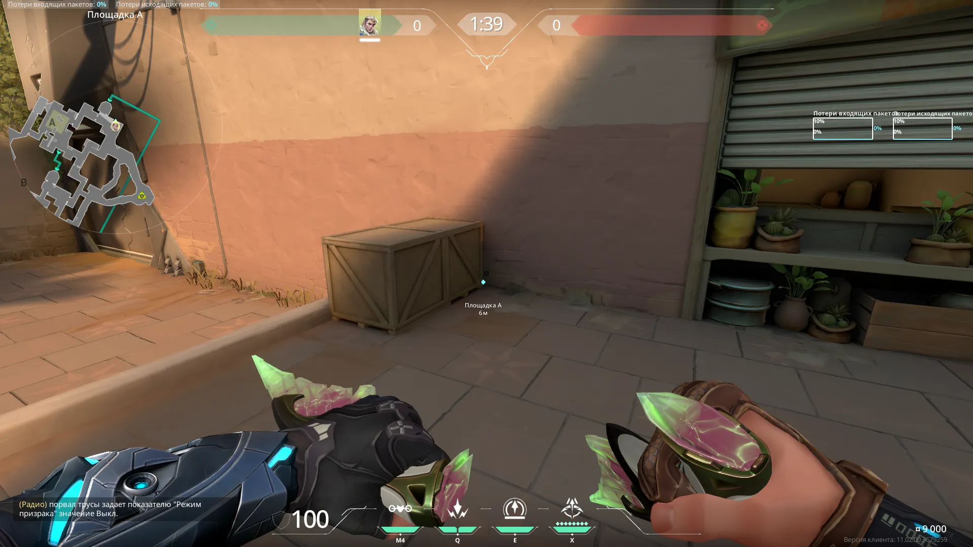 Sova Shock Bolt on Bind Attack Site A — step 1 of 6: Position — where to stand