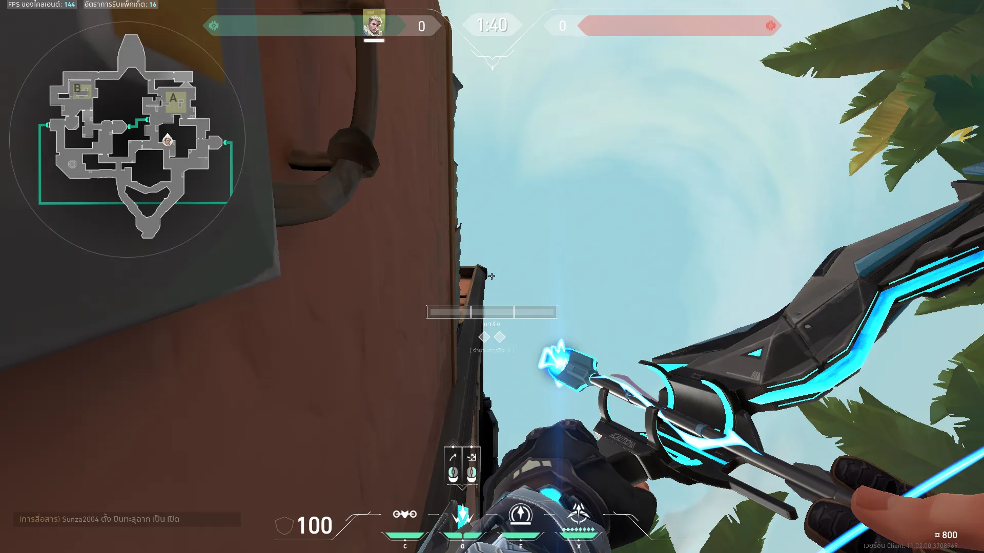 Sova Shock Bolt on Bind Attack Site A — step 2 of 4: Aim — line up the shot
