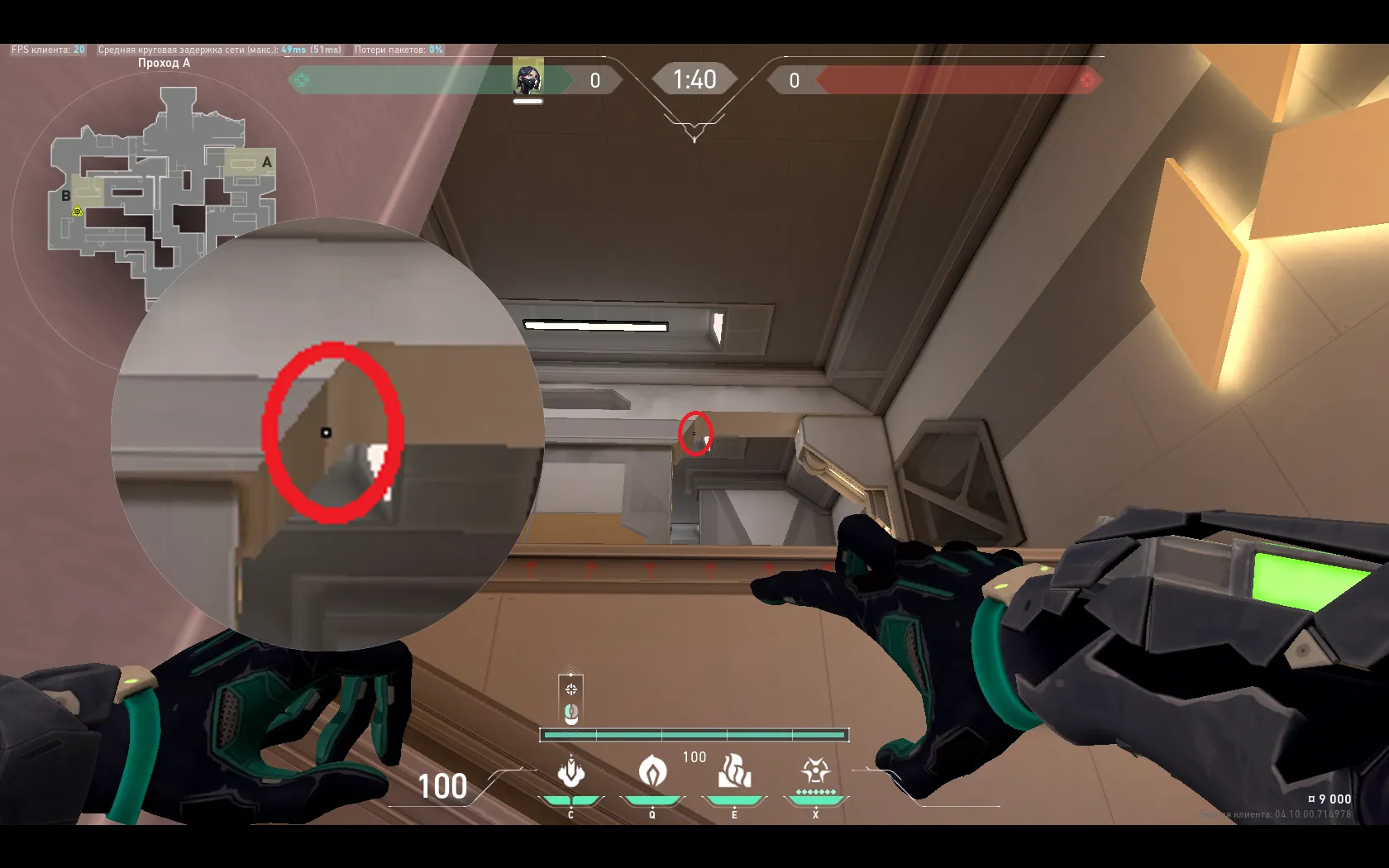 Viper Snake Bite on Icebox Attack Site A — step 2 of 3: Aim — line up the shot