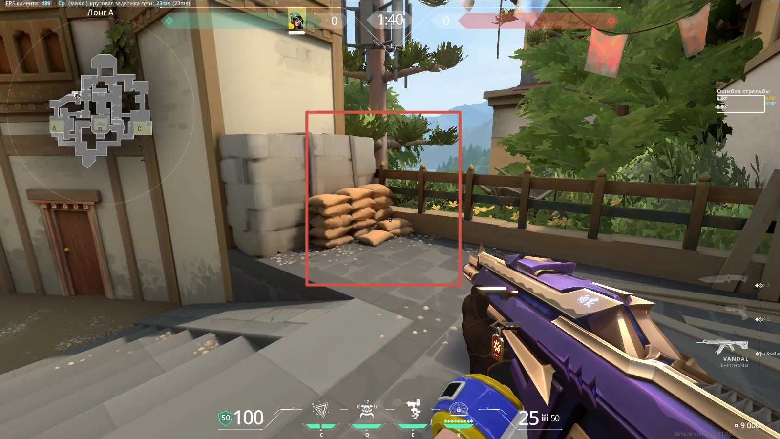 Killjoy Nanoswarm on Haven Attack Site A — step 1 of 3: Position — where to stand