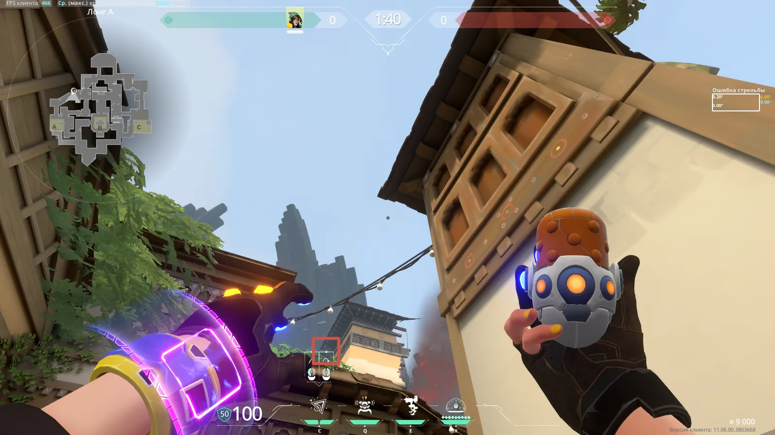 Killjoy Nanoswarm on Haven Attack Site A — step 2 of 3: Aim — line up the shot