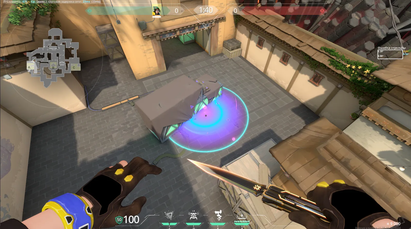 Killjoy Nanoswarm on Haven Attack Site A — step 3 of 3: Result