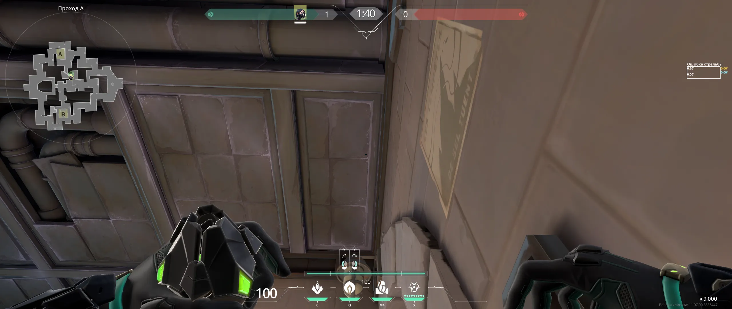Viper Poison Cloud on Corrode Attack Site A — step 2 of 4: Aim — line up the shot