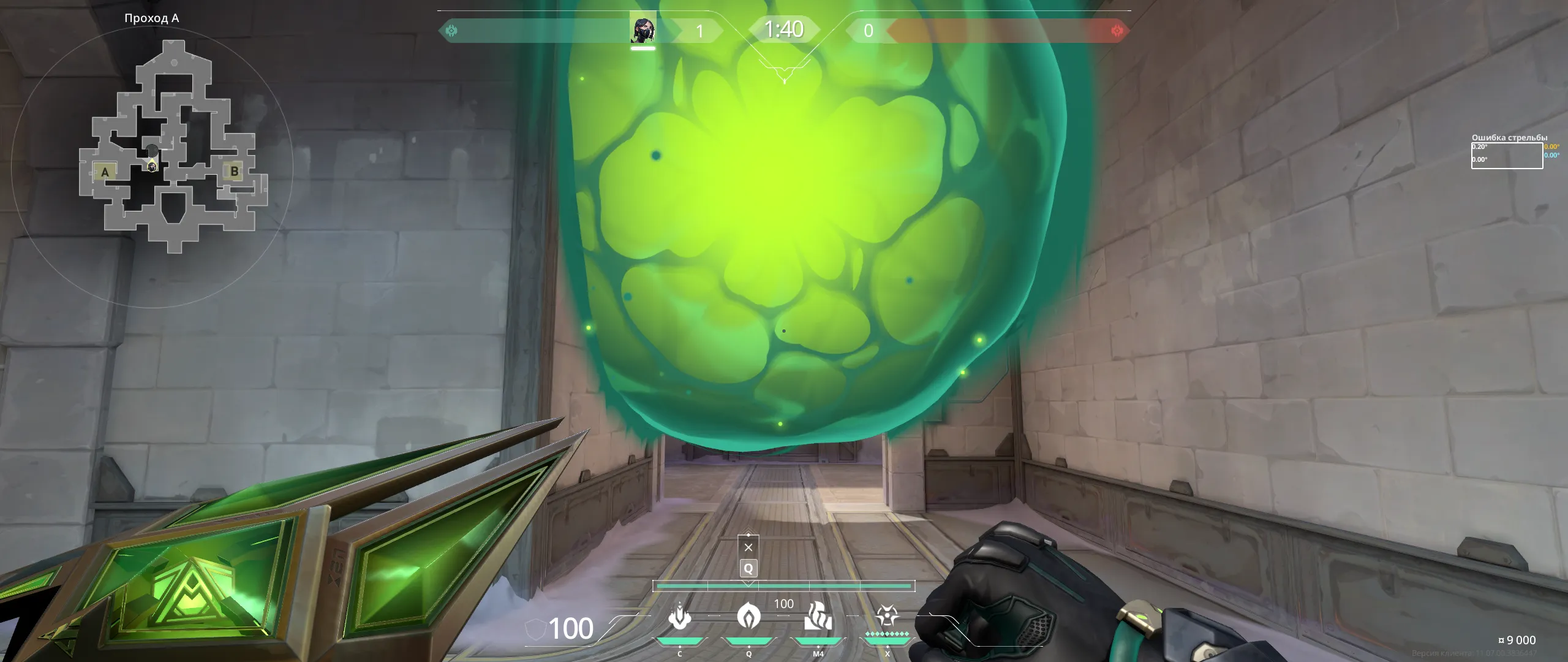 Viper Poison Cloud on Corrode Attack Site A — step 3 of 4: Aim — line up the shot