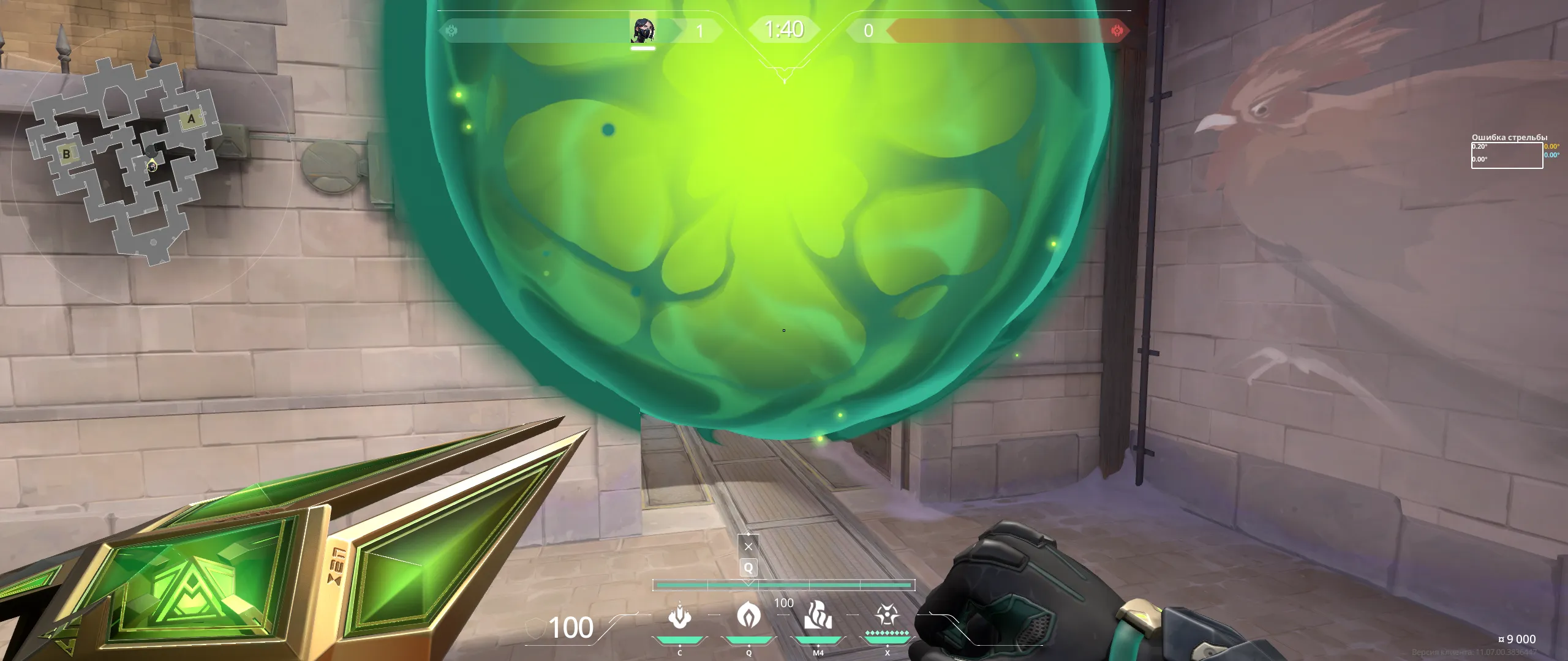 Viper Poison Cloud on Corrode Attack Site A — step 4 of 4: Result