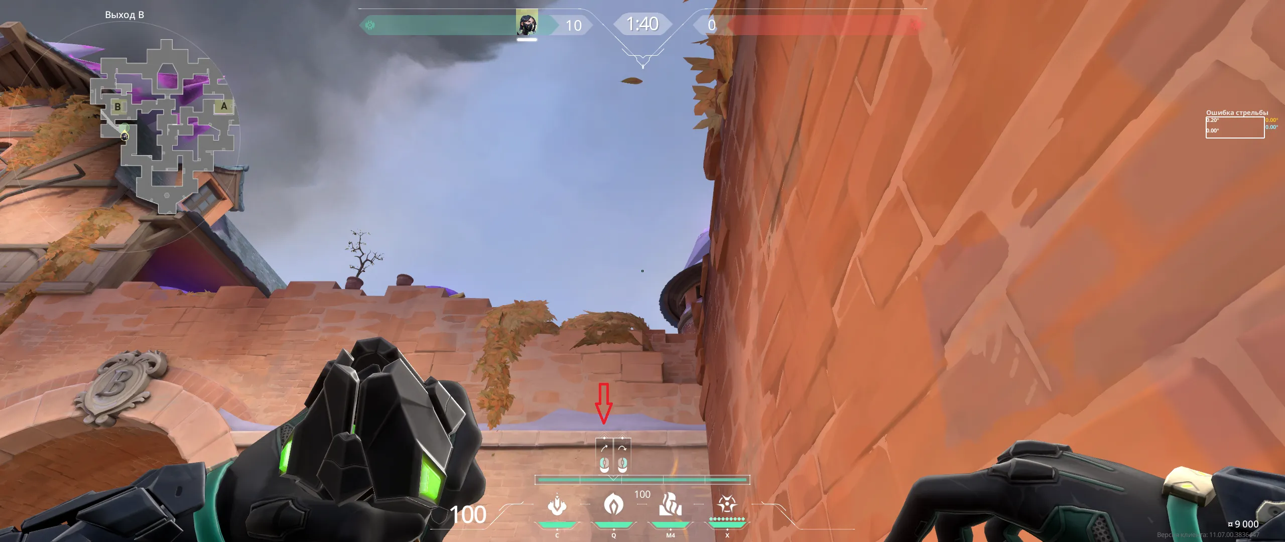 Viper Poison Cloud on Corrode Attack Site B — step 2 of 4: Aim — line up the shot